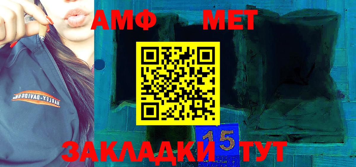 АМФЕТАМИН 98%  Amphetamine  Кызыл  АМФ  Вход с VPN 
