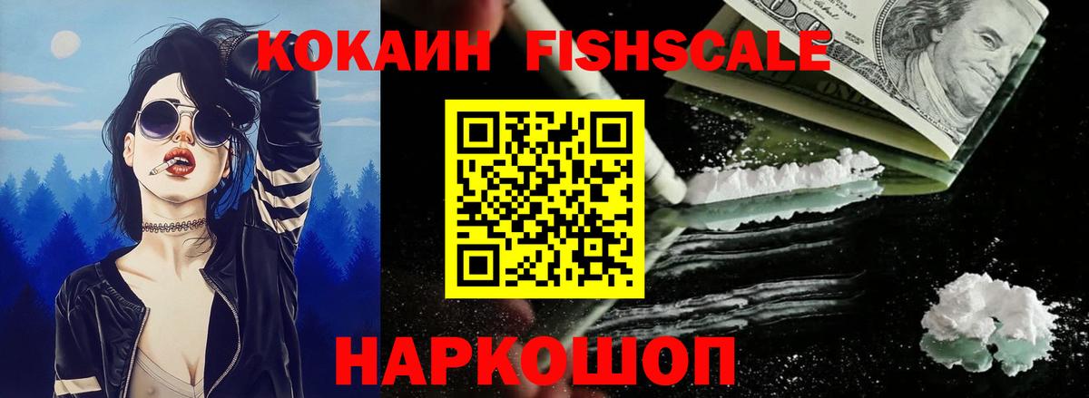 Cocaine Боливия  КОКАИН 98%  Кызыл  Cocaine  Вход с VPN 