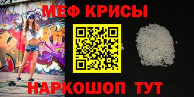 винт Камышлов