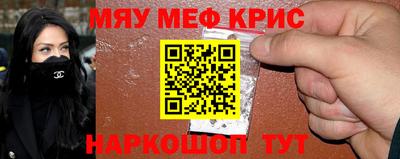винт Камышлов