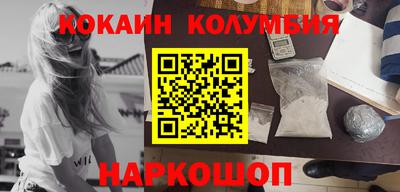 дмт Кандалакша