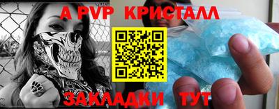 винт Камышлов