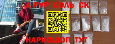 дмт Кандалакша