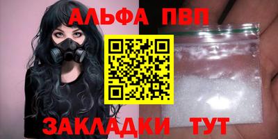 винт Камышлов