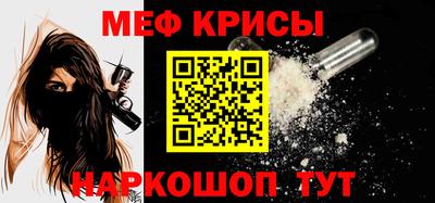 винт Камышлов