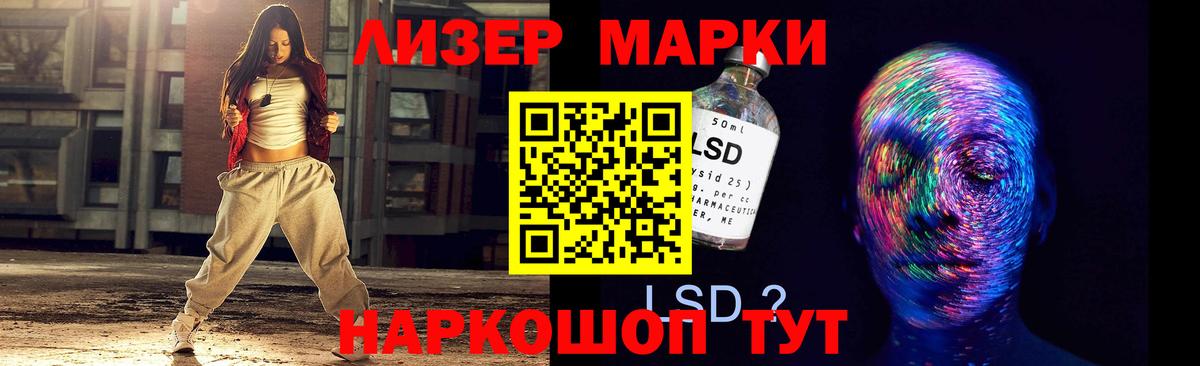 ЛСД экстази кислота  Вход с VPN  Кызыл 