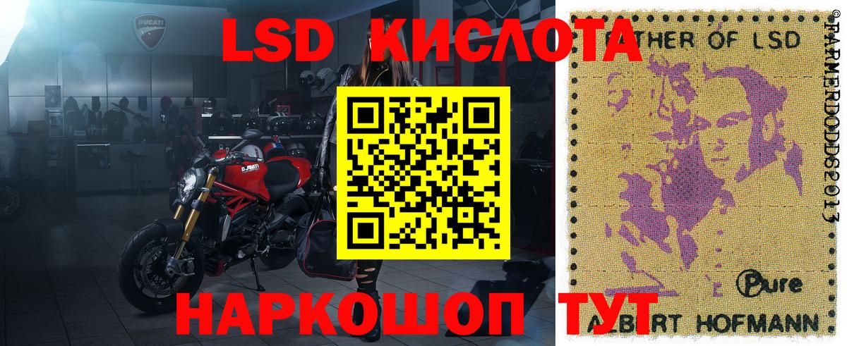 Марки 25I-NBOMe 1,8мг Кызыл