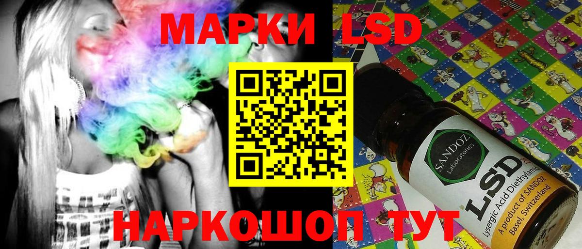 Марки N-bome 1500мкг  Марки N-bome 1500мкг  Марки NBOMe  Вход с VPN  Кызыл 