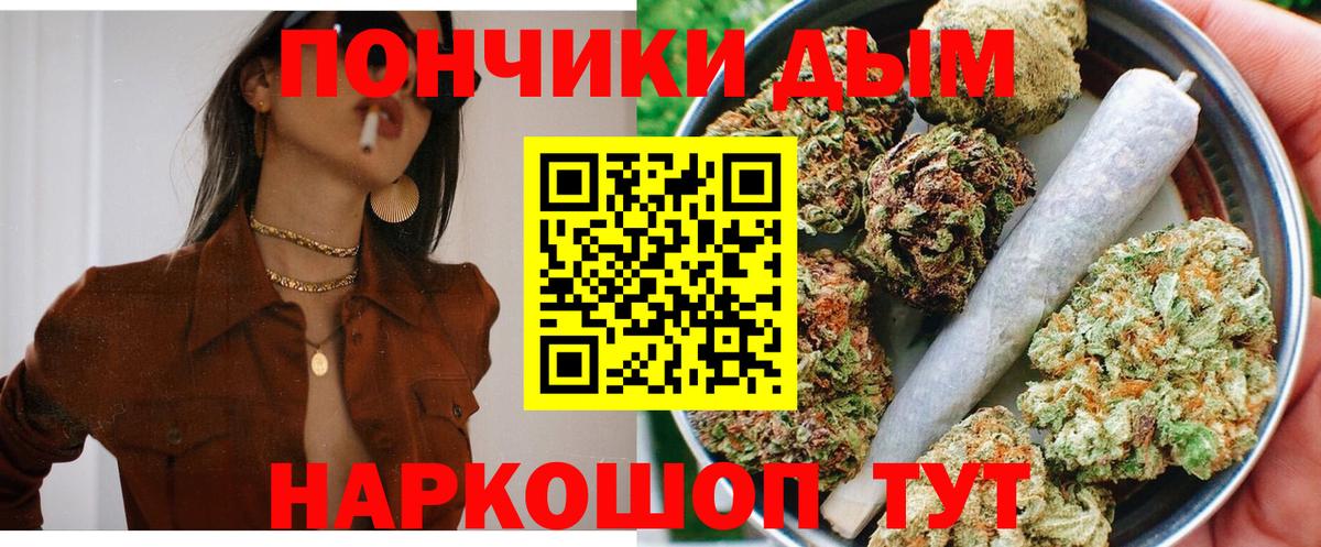 Конопля план Кызыл